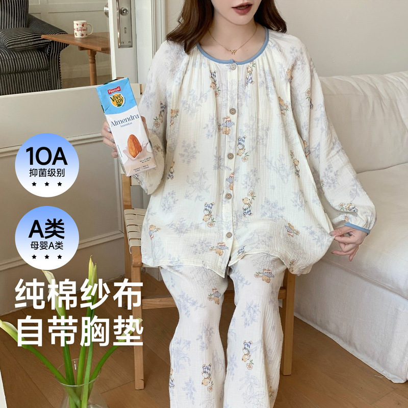 Xiyue Wholesale Class a Pure Cotton Gauze Maternity Wear, Spring and Summer Thin Style with Removable Chest Pads, 10A Antibacterial Maternity Pajamas Xiyue Wholesale Class a Pure Cotton Gauze Maternity Wear, Spring and Summer Thin Style with Removable Chest Pads, 10A Antibacterial Maternity Pajamas