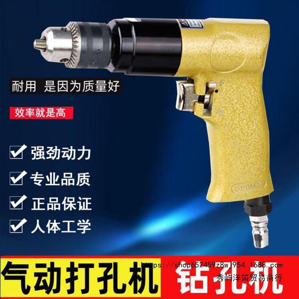 台湾3/8大功率手枪式气钻枪型风钻枪钻钻孔机调速正反转攻丝10mm