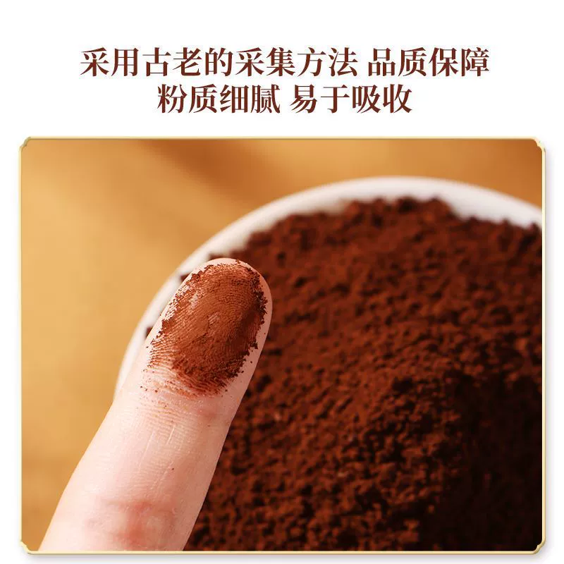 60 г порошка спор грибов линчжи (Ganoderma lucidum) в Beijing Tongren Tang