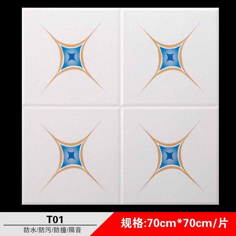 ∮특가 T01 모델 70배 70cm