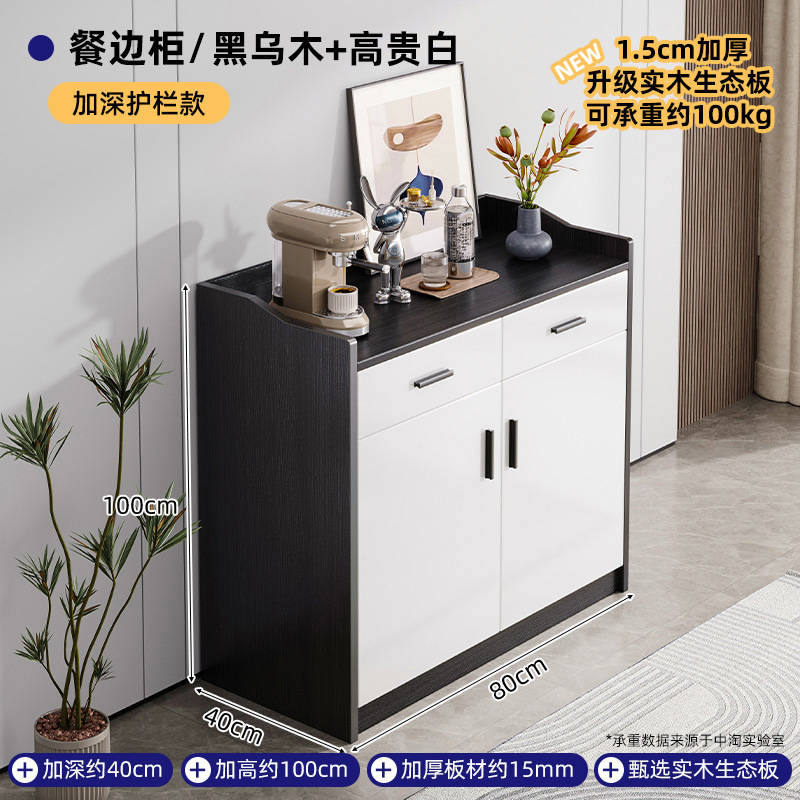 Armario de té, armario lateral, armario de almacenamiento, sala de estar, armario de almacenamiento contra la pared, armario de té de lujo ligero, armario de almacenamiento pequeño, armario de almacenamiento