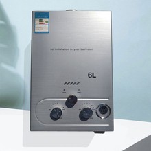 广东燃气热水器厂家烟道式热水器批发液化气天然气热水机家用