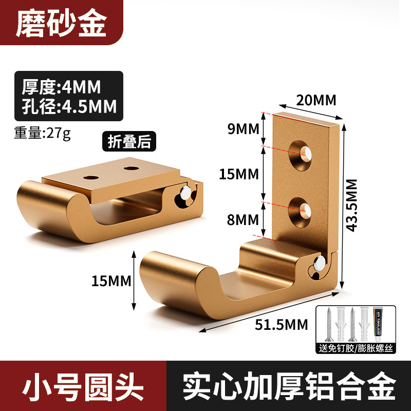 アルミ合金折りたたみフック家庭用パンチフリーコートフック壁掛け折りたたみ黒フックソリッドシングルフック|undefined