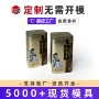 定制密封方形糖果马口铁罐