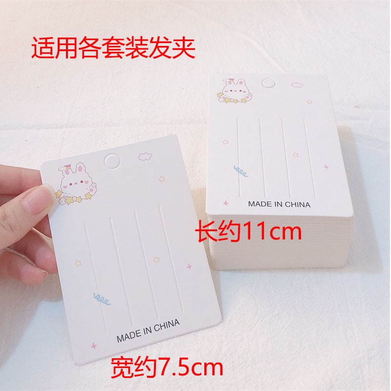 Dongdaemun de Corea del Sur, el mismo tipo de tarjeta de cabello, embalaje de cabello coreano, anillo de cabello, cuerda de cabeza, papel de doble propósito