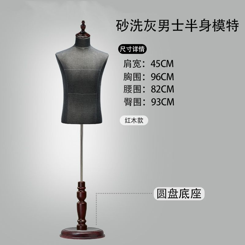 Modelo de tienda de ropa accesorios de hombre medio cuerpo plataforma medio cuerpo traje vestido ventana maniquí percha de exhibición de ropa