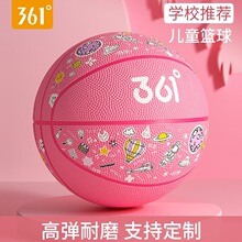 [361&deg;]��ͯ�����׶�԰��ͯ����Сѧ���п�5-7��������Ӻ���ĥ��