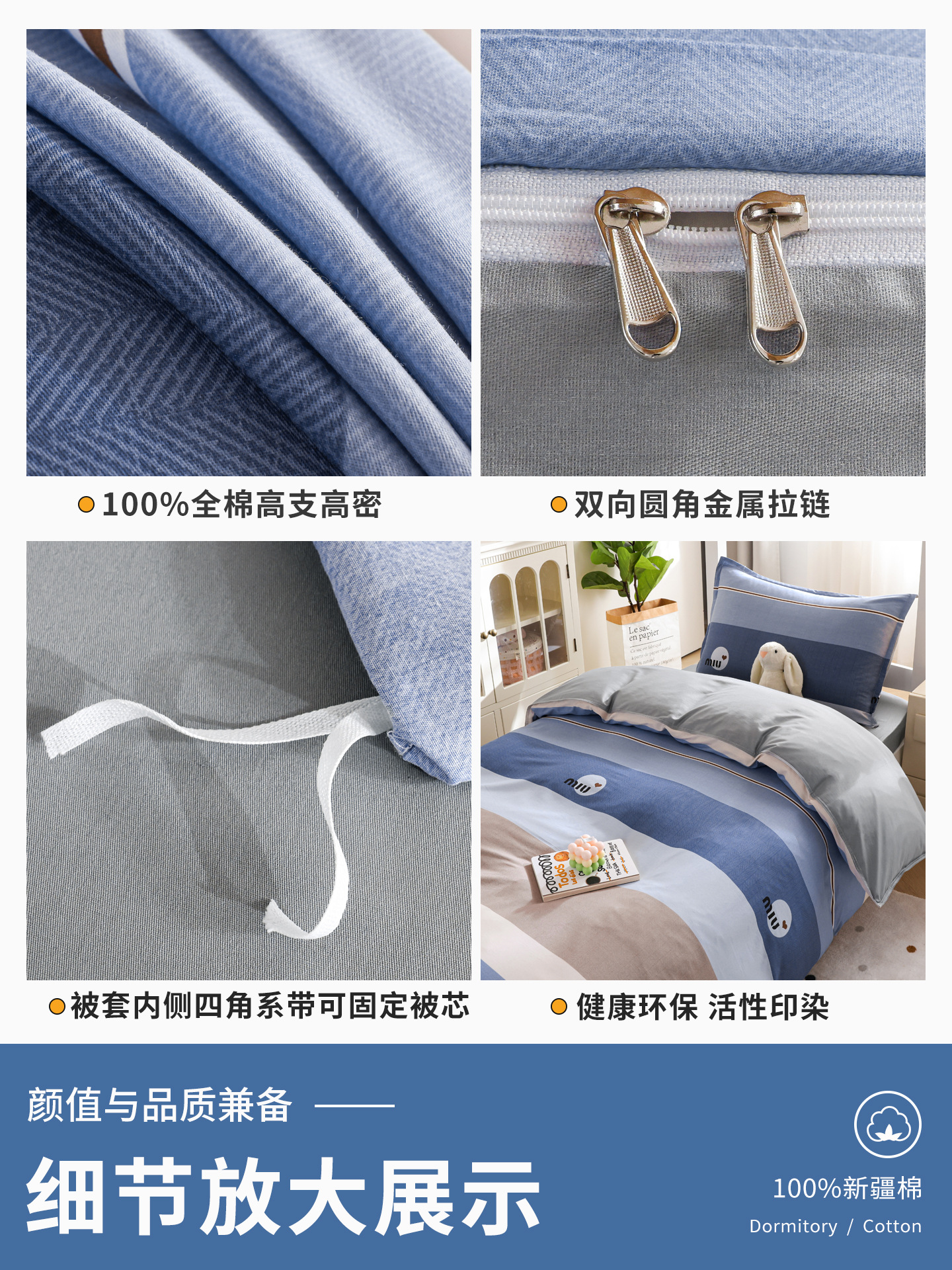 Dormitorio de estudiantes universitarios cama de algodón conjunto de tres piezas un conjunto completo de colchón de algodón sábanas de cama de una sola persona conjunto de seis piezas