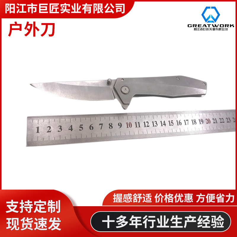 多功能折叠刀厂家批发野外求生小刀户外军刀登山刀户外刀工艺刀具