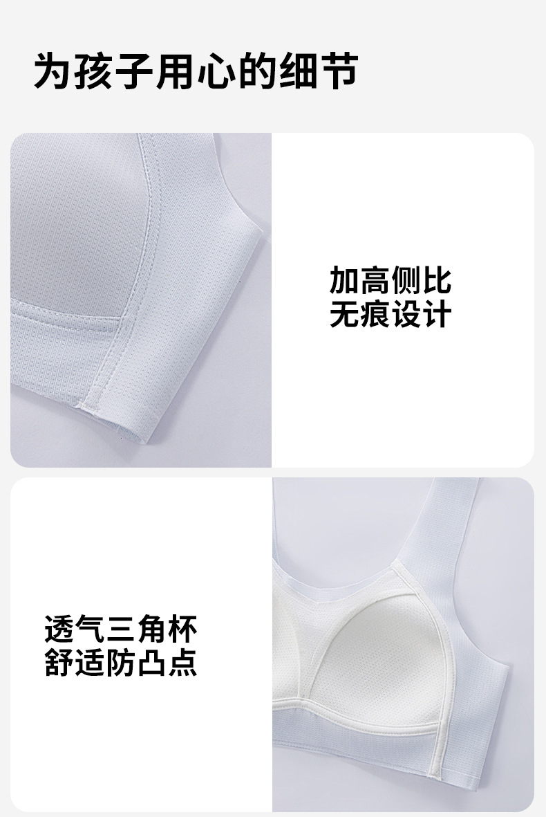 Breathable and traceless--2--Details_18.jpg