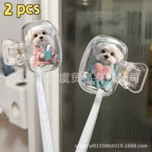 可爱的小狗图案牙刷夹便携组合套装家用刷夹保护套旅行防尘牙刷夹