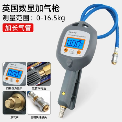 Air pressure gauge/tire pressure gauge: Tire Inflation Gauge, Tire Pressure Gun - british-digital-display-gas-gun