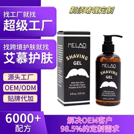 漱口水;浴盐;液态精华