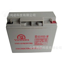 VOWEDA����������12V120AH VWD121200����UPS���õ�Դ���