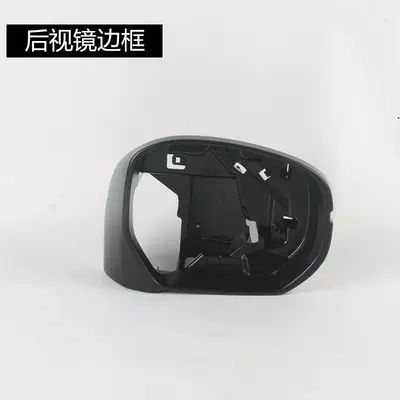 Reflector Lens Frame, Lower Shell, Rear mirror/rearview mirror assembly - 2015-to-2025-odysseyleftmain-driver-rear-view-mirror-frame