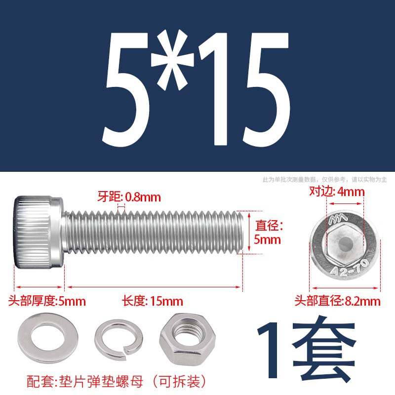 304 acero inoxidable hexagonal socket tuerca junta conjunto alargado cilindro cabeza taza perno tornillo