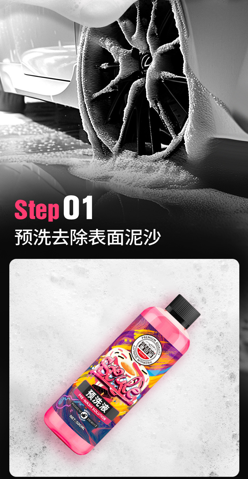 Debedi Concentrated High-Foam Car Wash Liquid for Powerful Cleaning, Quick Decontamination, Coating, Car Body Polishing, Brightening, and Maintenance