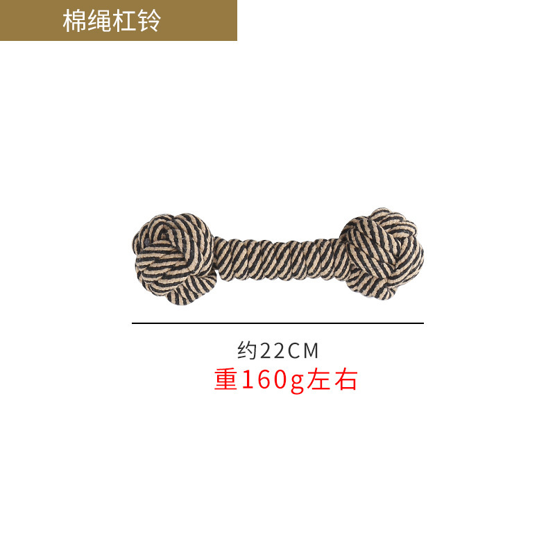 코튼 로프 바벨