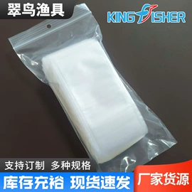 其他垂钓用品;化工包装;打窝船