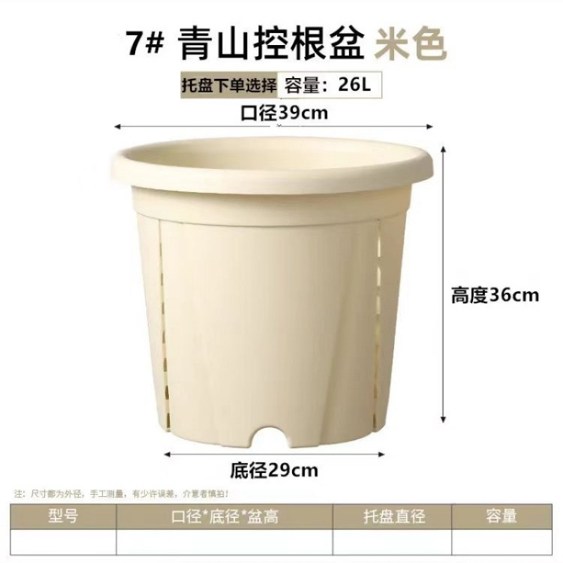 新款三代青山控根树脂花盆加厚耐用侧面透气孔深型家用塑料加仑盆|undefined