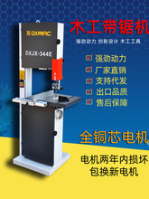 ľ���CеMJ344��ʽ��䏙Cľ�����͎�䏙C ��X �������� �����_��