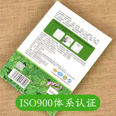 南京同仁堂綠金家園艾草頸椎發熱貼膝蓋艾灸貼溫灸貼艾葉艾草批發
