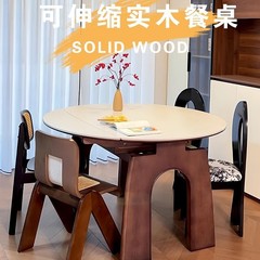 無垢材の拡張可能なダイニングテーブル、軽くて豪華な小さなアパート、正方形と円形の多機能ロックプレートダイニングテーブル、フレンチミッドセンチュリースタイルのダイニングテーブル