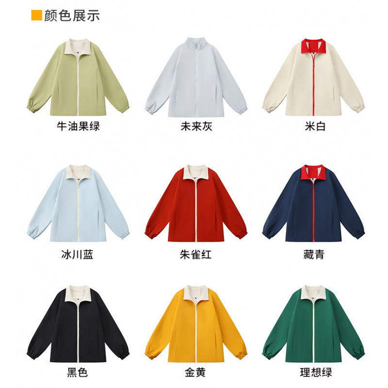 高品质潮款冲锋衣可印logo团体户外男女登山服男女新款外套工装|undefined