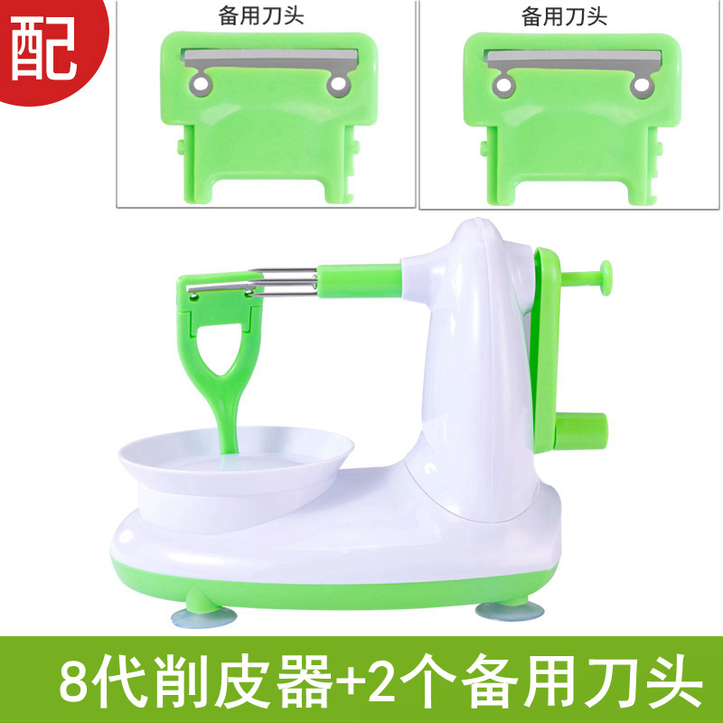 8세대 필러 + 예비 칼날 2개