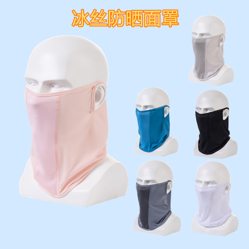 Sports Sun Protection Mask for Women, Summer Golf Ice Silk Neck Cover for Men, Breathable Thin Outdoor Anti-Uv Cycling Mask