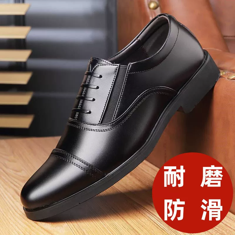 Специальная распродажа Мужская кожаная обувь дикая мягкая обувь повседневная кожаная обувь легкая бизнес модная кожаная обувь