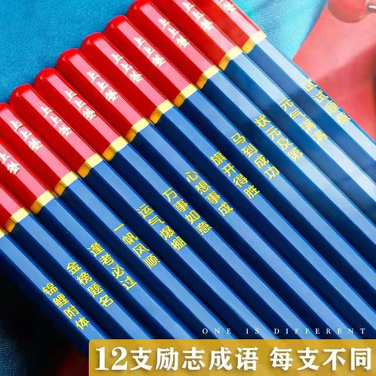 Tsinghua University co -branded 2B test pencil Sanmu upper tube…