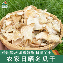 ���ϸ�Ƭ�r���Օ񶬹���ɶ��ϲ�ԭζ���خa�Ҝ����ʳ�ğ��⳴��