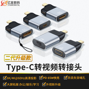 Type C���^�DDP/HDTV/VGA/mDP/RJ45���往ĸ4K�D�Q��ҕ�l�D���^