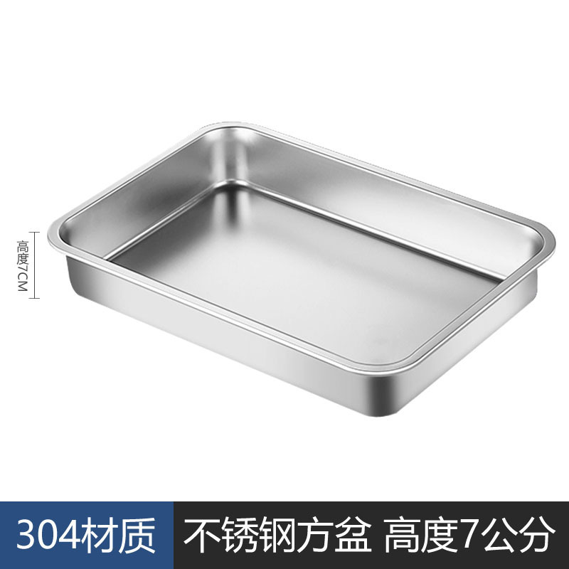 304不锈钢平底方盆 加厚长方形方盘带盖自助餐快餐盆加深蒸饭托盘|undefined