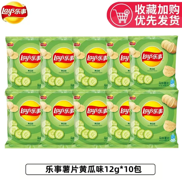 [10 packs] Lexian potato chip cucumber flavor*10 packs