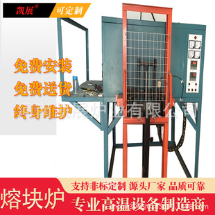 1700 Degree Laboratory Melting Block Furnace Ceramic Heat Treatment Industry Manufacturer Direct Supply Can Be Designed on Demand