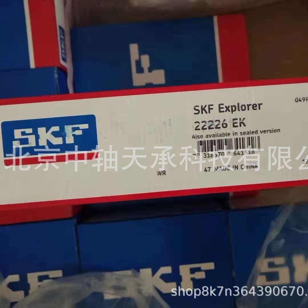 瑞典S-K-F 22226EK球面滚子轴承S-K-F 22226E