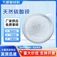 White pigment barite powder_1688 manufacturer wholesale