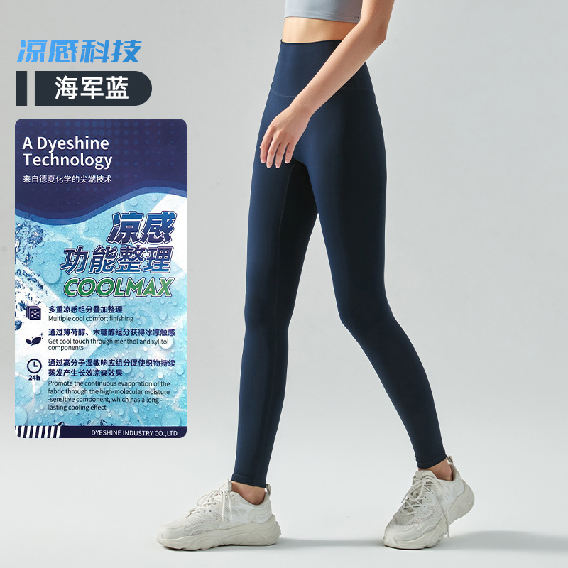 Cross-Border Lulu-Style One-Size Yoga Pants for Women, High-Waisted, Cool-Feel, Butt-Lifting, High-Elastic, Seamless Sports Fitness Wear, Dropshipping