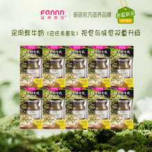 �������з���155g*10��װĨ����ţ���̶�ɳ���󿪸Ǽ�ʳ��������