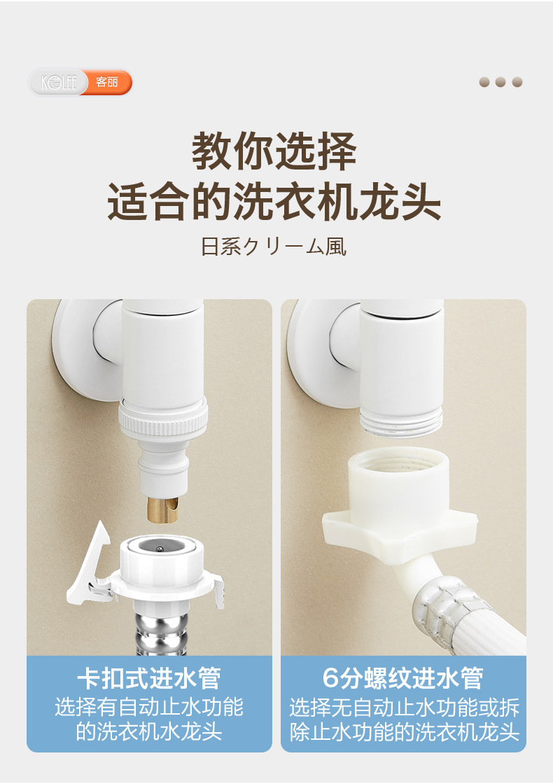 All-copper washing machine faucet automatic water stop valve special snap-on faucet 46 points universal undefined