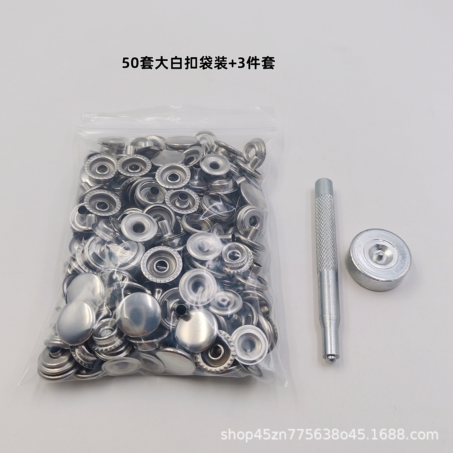 Inventario al por mayor de metal cuatro cierre conjunto de herramientas de instalación lona de tienda 201 botones de acero inoxidable botones blancos