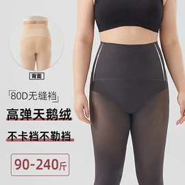 连裤袜打底袜;丝袜;胸贴、乳贴