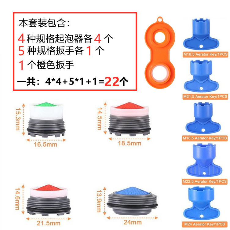 Aireador de grifo oculto incrustado boquilla de salida llave de desmontaje llave incorporado núcleo Bubbler llave traje