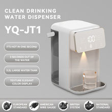 台上家用免安装加热一体机智能速热净水器直饮水机即热饮水机