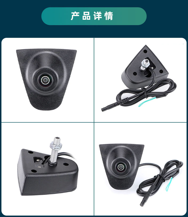 Special Car Dedicated Hyundai Car Front View Camera Hd Ahd1080O Car Camera