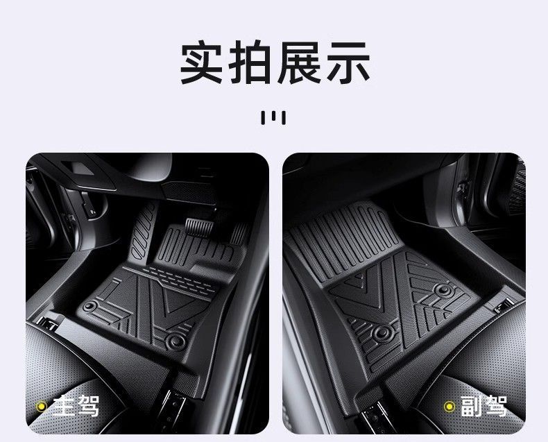 Suitable for Volkswagen Magotan Floor Mat Package Threshold 2015-25 B7 Magotan B8 Floor Mat B9 Original Tpe Car Floor Mat