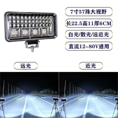 Tractor Forklift Headlight Reversing — İşçi projektorları - standard-7inch-far-and-near-white-light-super-bright-model-12v-80v-universal
