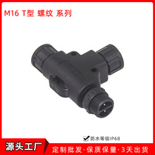 M16�ݼyt�ͷ�ˮ�B���^���^���K��ˮ���^
